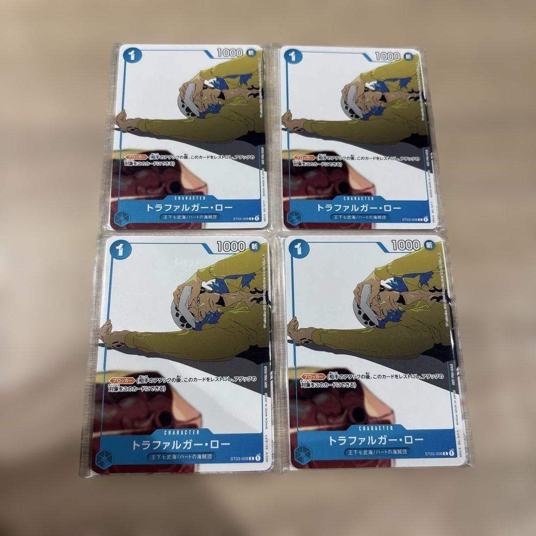 プロモーションカードセット② 未開封　4つ トラファルガーロー