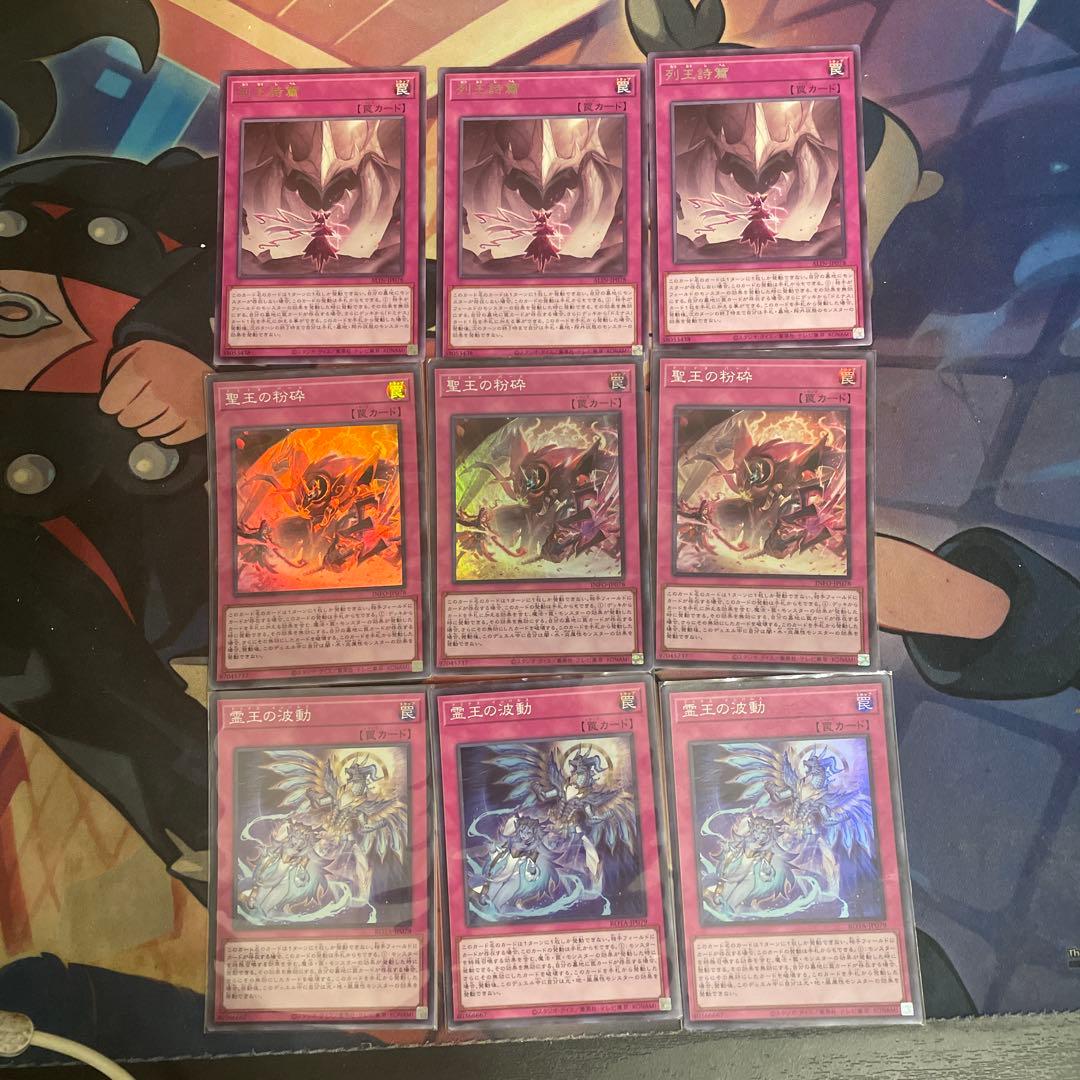 ドミナフ 3種 セット