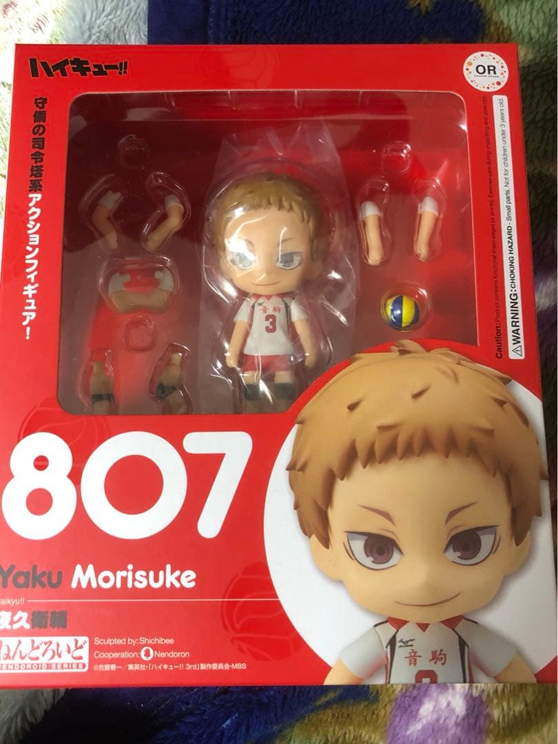 ねんどろいど 夜久衛輔　ハイキュー!! セカンドシーズ807