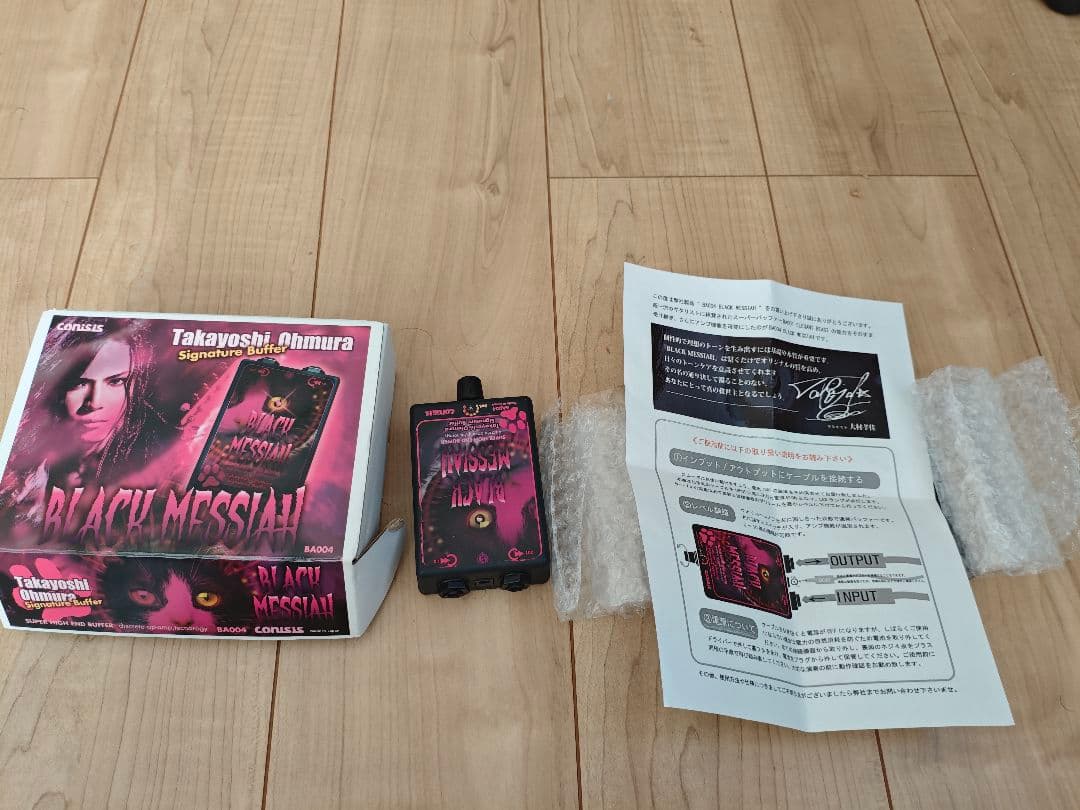 Conisis BLACK MESSIAH 大村 バッファー