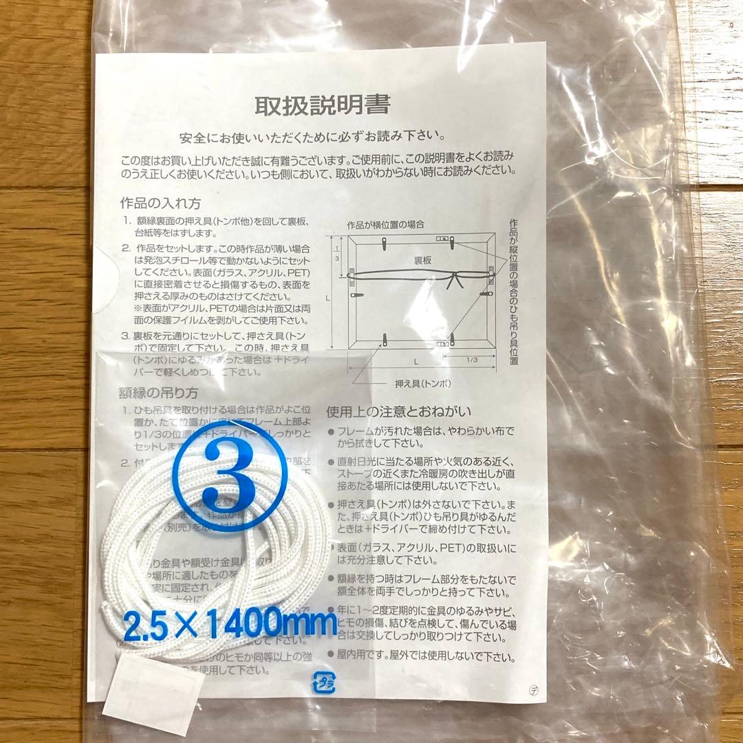 しらたまこ 直筆サイン 複製原画 しらたま FANBOX 継続特典 つらら