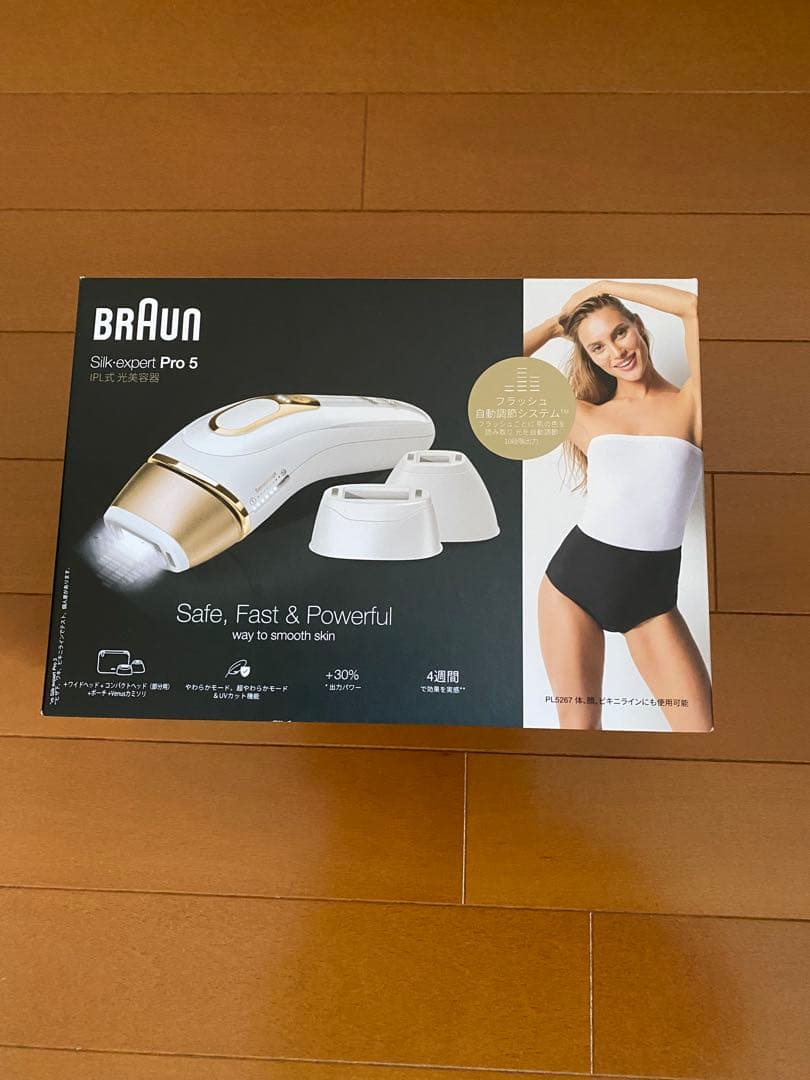 BRAUN Silk-expert Pro 5 脱毛器 アタッチメント