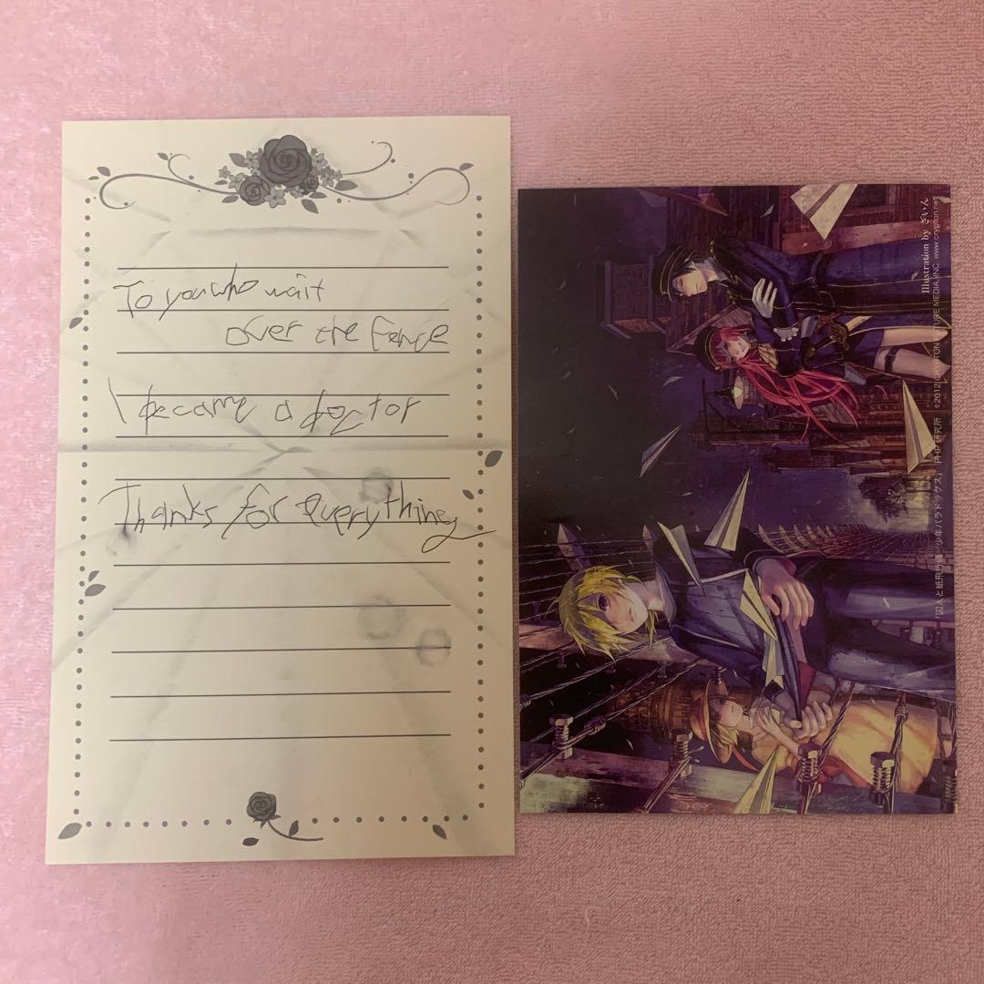 囚人と紙飛行機 少年パラドックス 囚人P - メルカリ