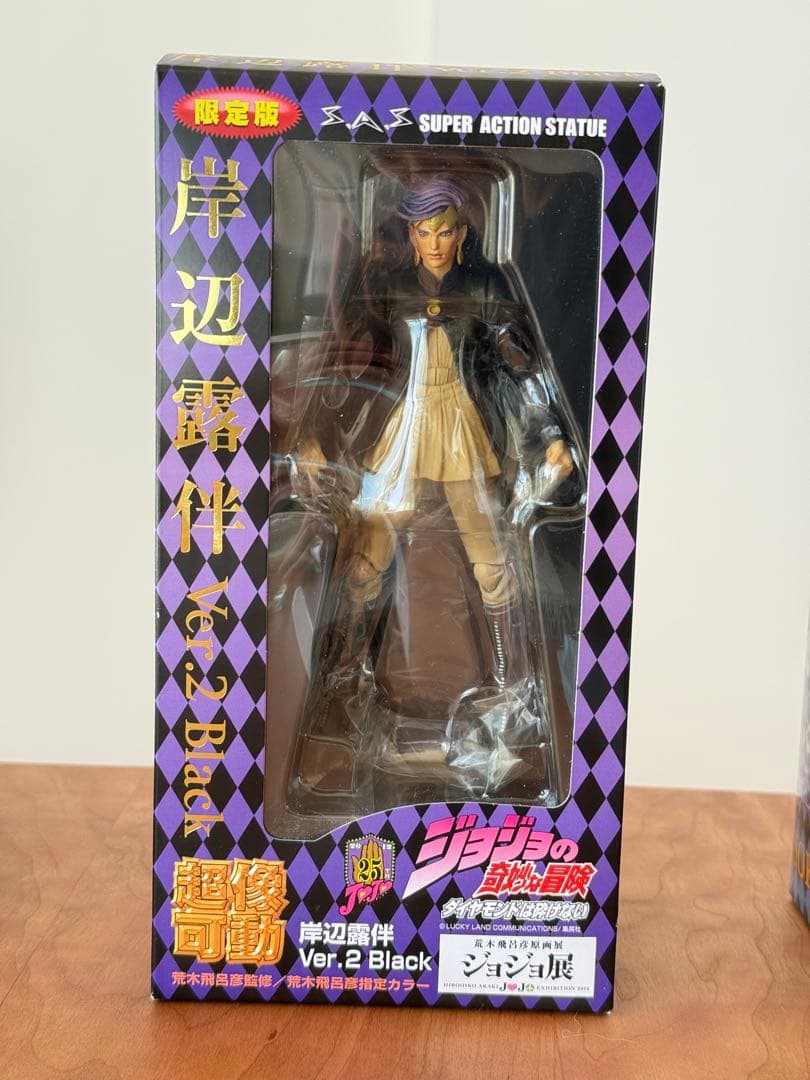 超像可動 岸辺露伴 Ver.2 Black フィギュア 限定版 - メルカリ