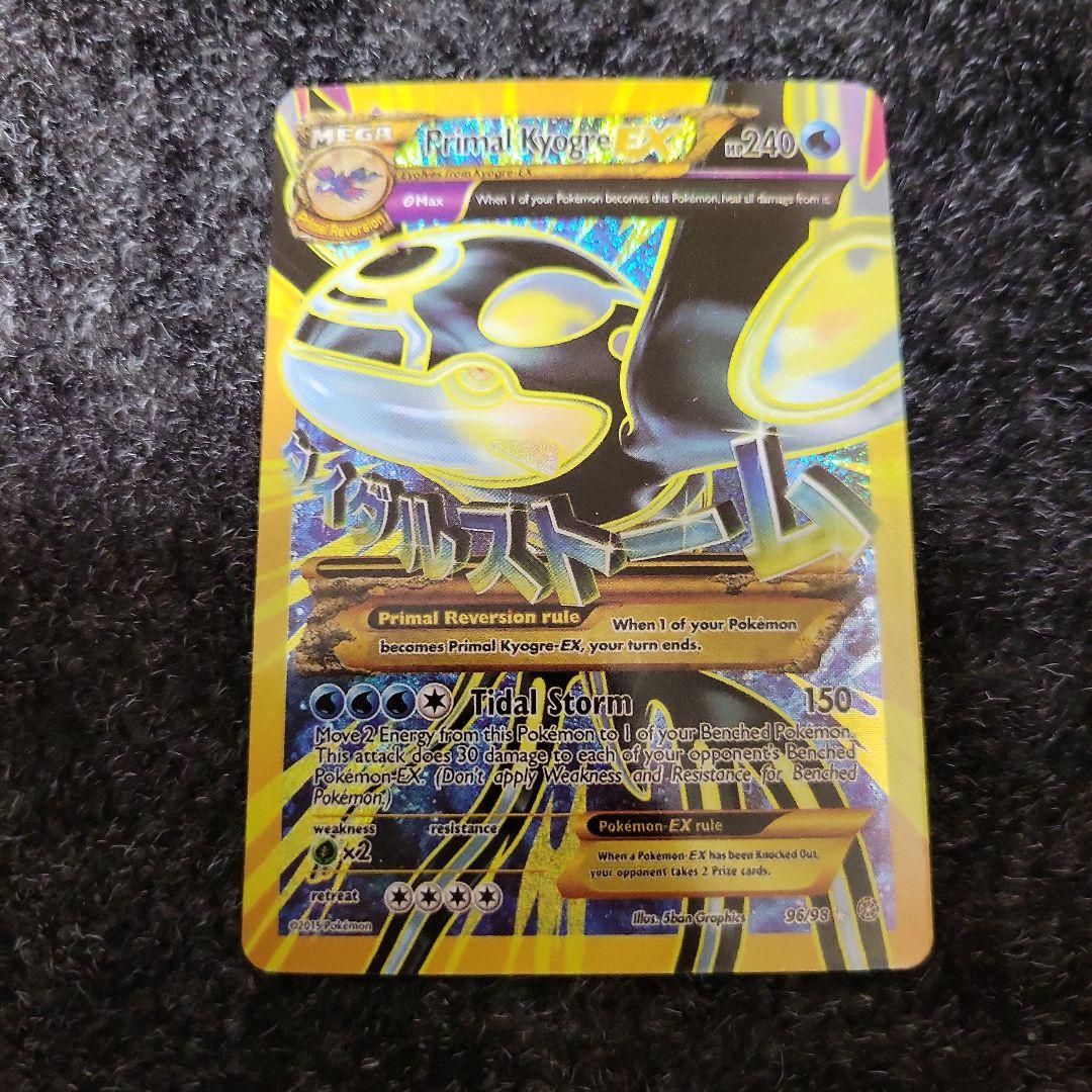 ポケモンカード ゲンシカイオーガEX 英語 - メルカリ