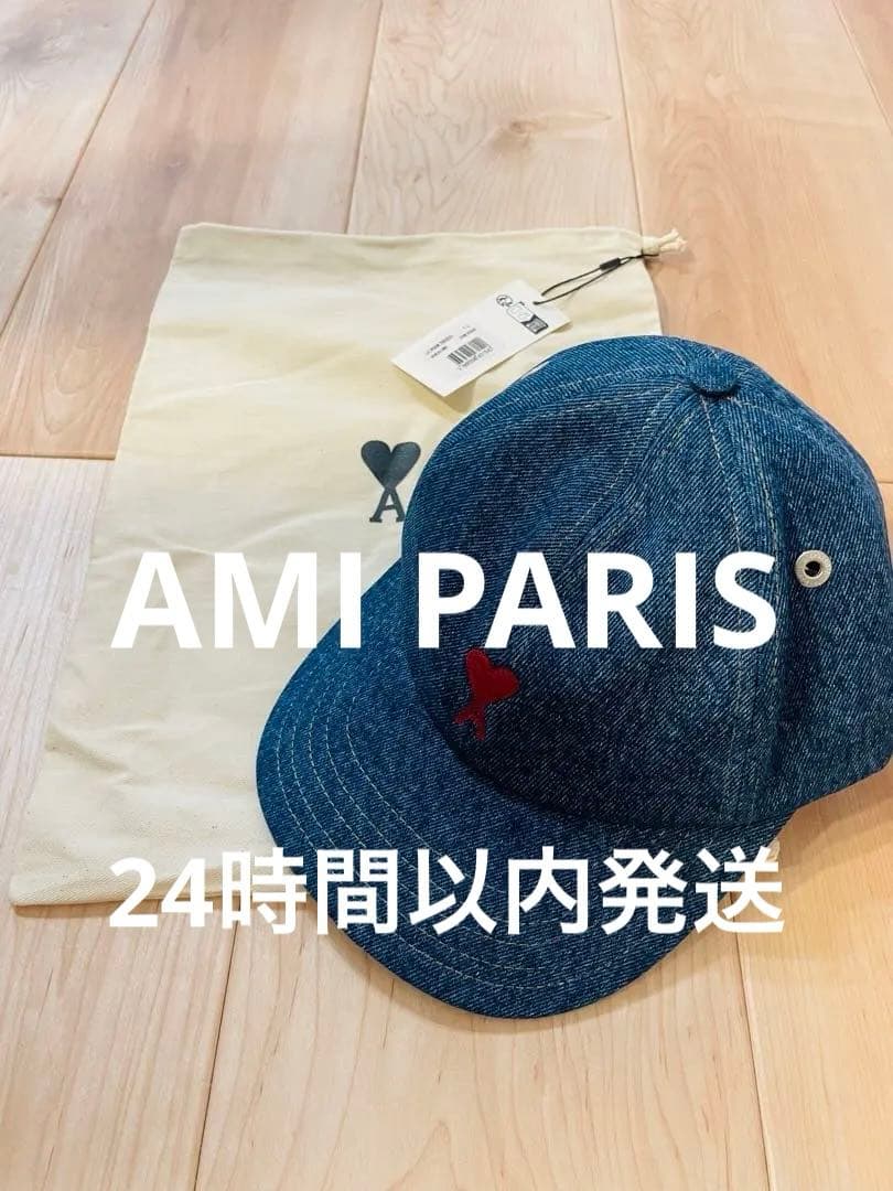 アミ パリス デニム キャップ ALEXANDRE MATTIUSSIの通販はau PAY