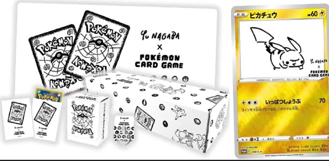 Yu NAGABA × POKEMON CARD GAME box - メルカリ