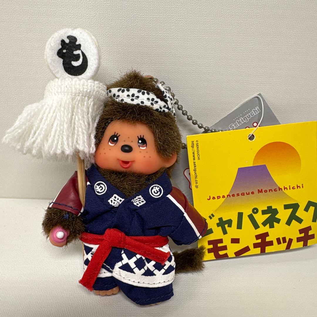 新品 ジャパネスク 町火消し モンチッチ キーチェーン 3471 - メルカリ