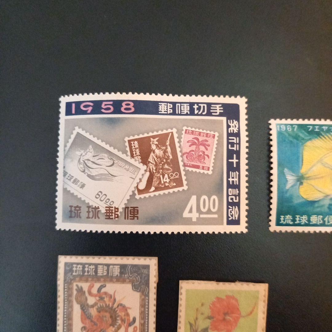 琉球郵便 切手セット - メルカリ