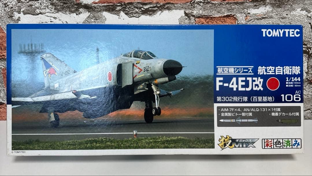 トミーテック　技ミックス　航空自衛隊　F-4EJ改　1/144 採色済み