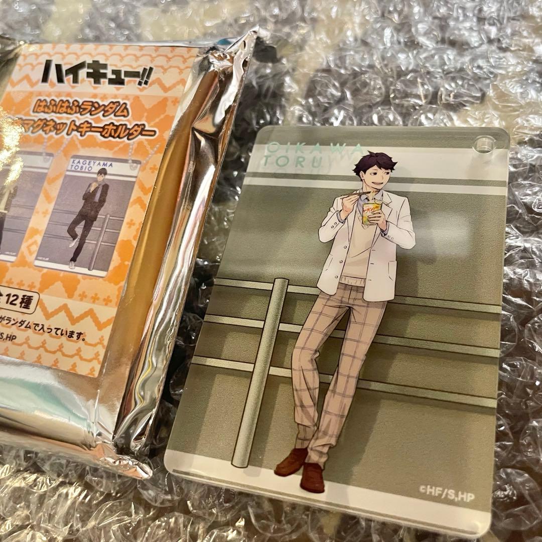 ハイキュー はふはふ 及川徹 立体マグネットキーホルダー - メルカリ