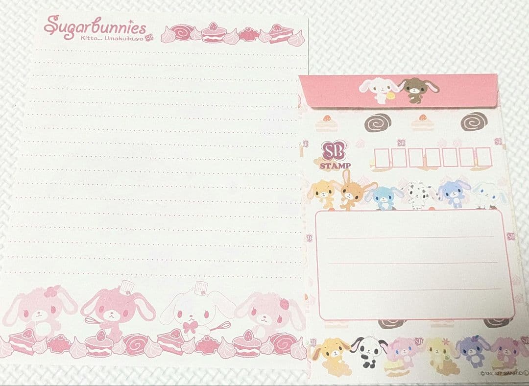 サンリオ♡シュガーバニーズ しろうさ&くろうさ レターセット 2007年