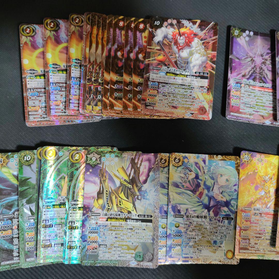 バトルスピリッツ レア・ノーマルまとめ売り - メルカリ