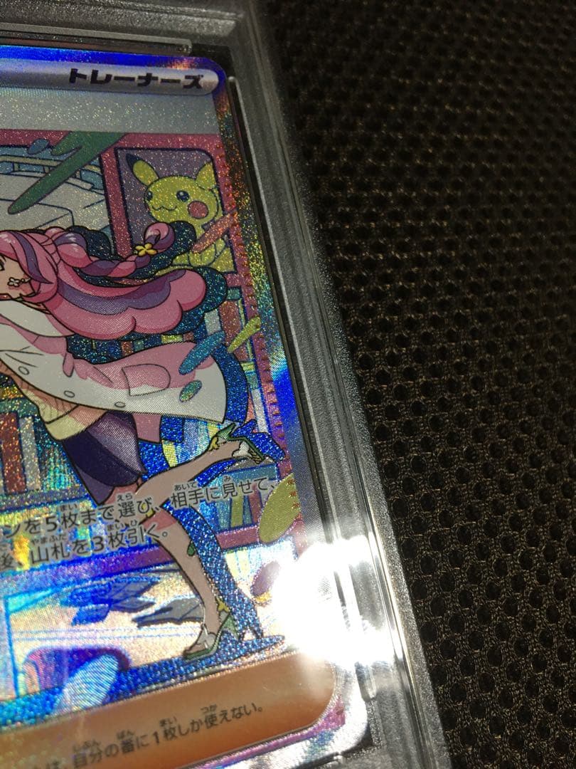 マツタケSHOP様専用 ポケモンカード PSA10 ミモザ SV1V SAR E - メルカリ