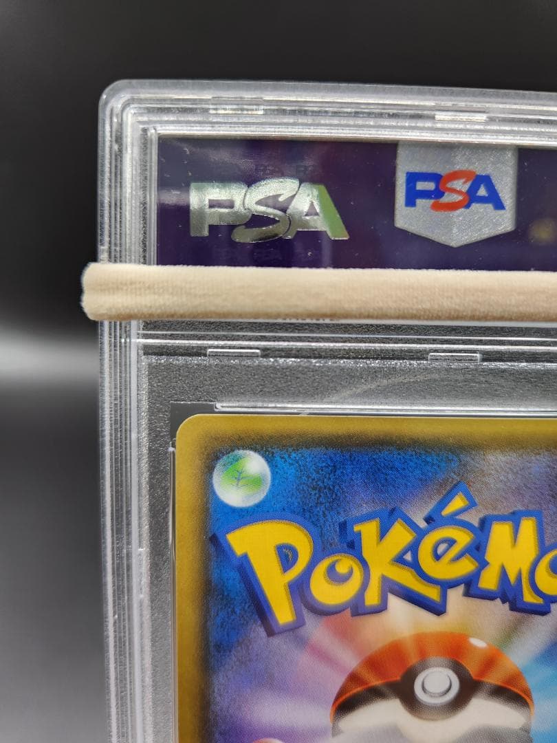 PSA10 ポケモンカード 溶接工 106/095 ☆2694 - メルカリ