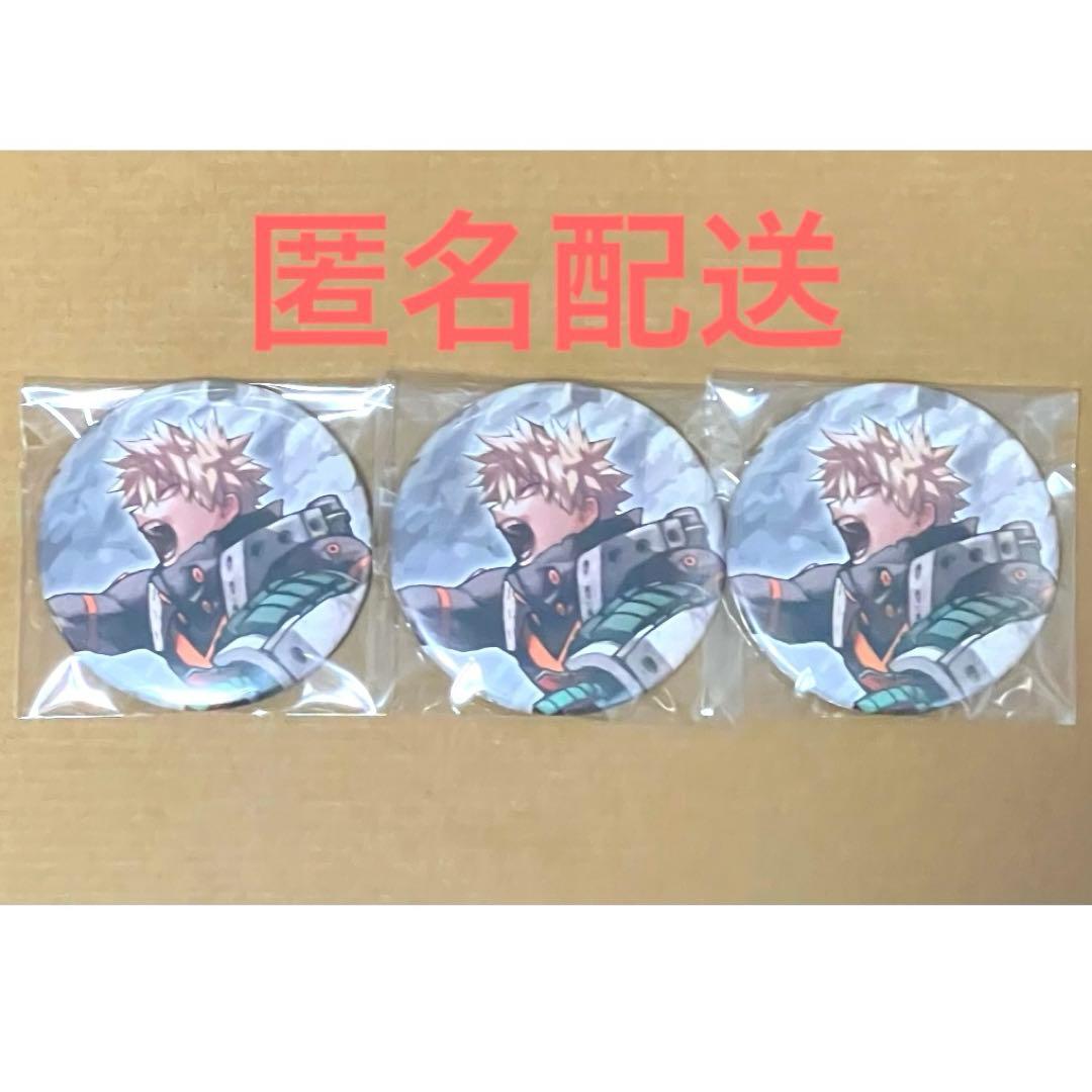 ヒロアカ原画展 コレクション缶バッジ 爆豪 3点 - メルカリ