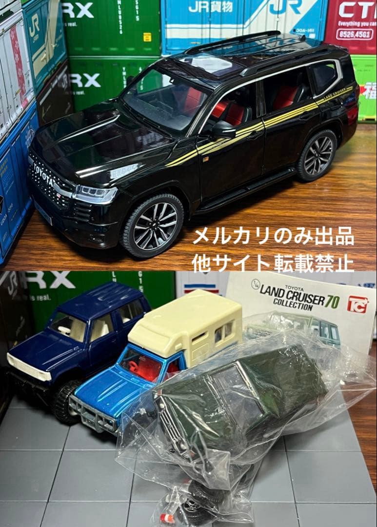 トヨタ ランドクルーザー トミカ パジェロ ハイラックス Amazon | 東京オートサロン 開催記念 2024 限定 トミカ トヨタ