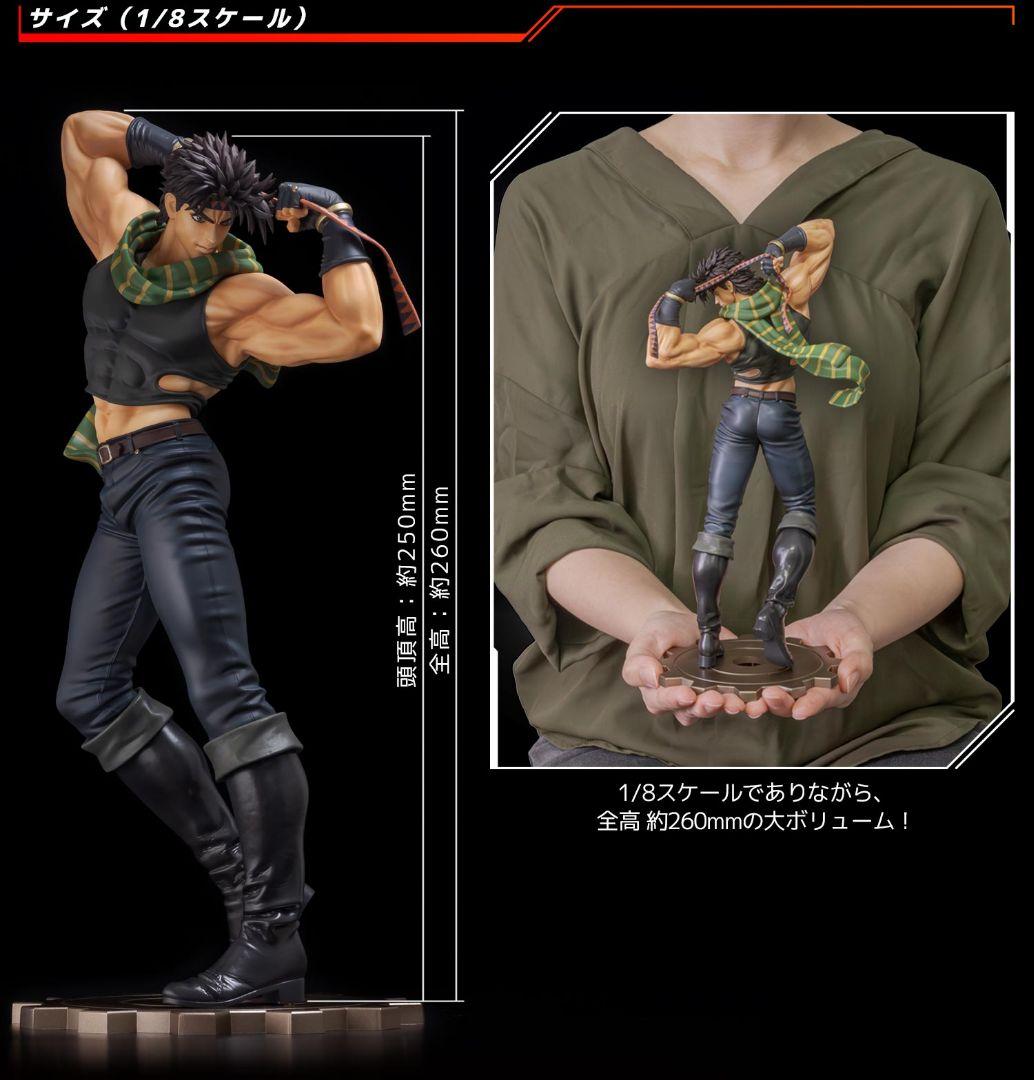 千値練 センチネル ジョセフ・ジョースター 1/8スケールフィギュア