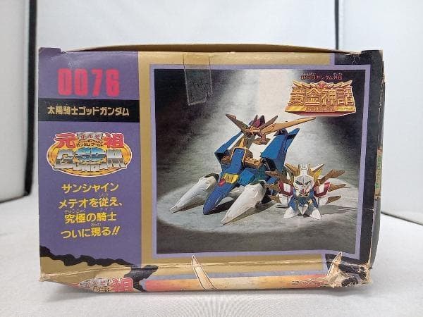 元祖SDガンダム 太陽騎士ゴッドガンダム 未組立 No.0076 - メルカリ