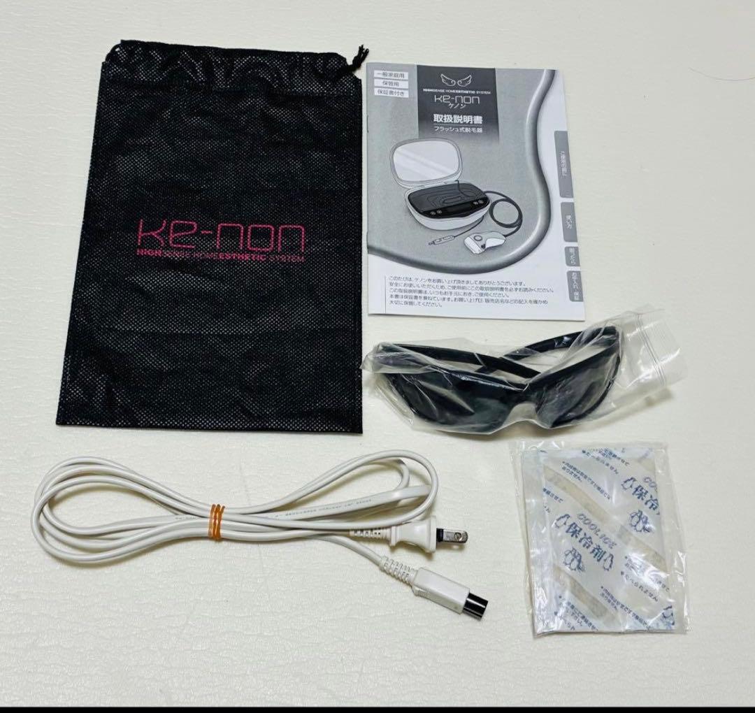 ケノン フラッシュ式脱毛器 ver:6.3
