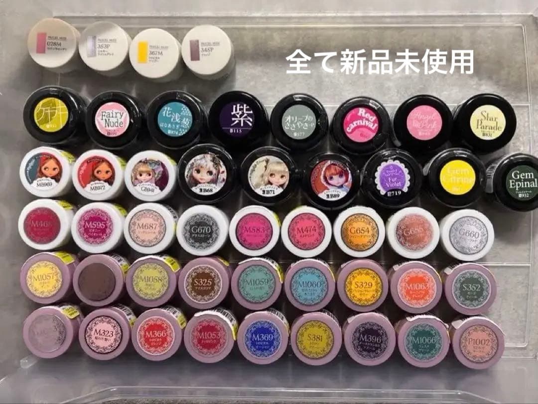新品未開封 プリジェル プリムドール MUSE 48色 カラー被りなし