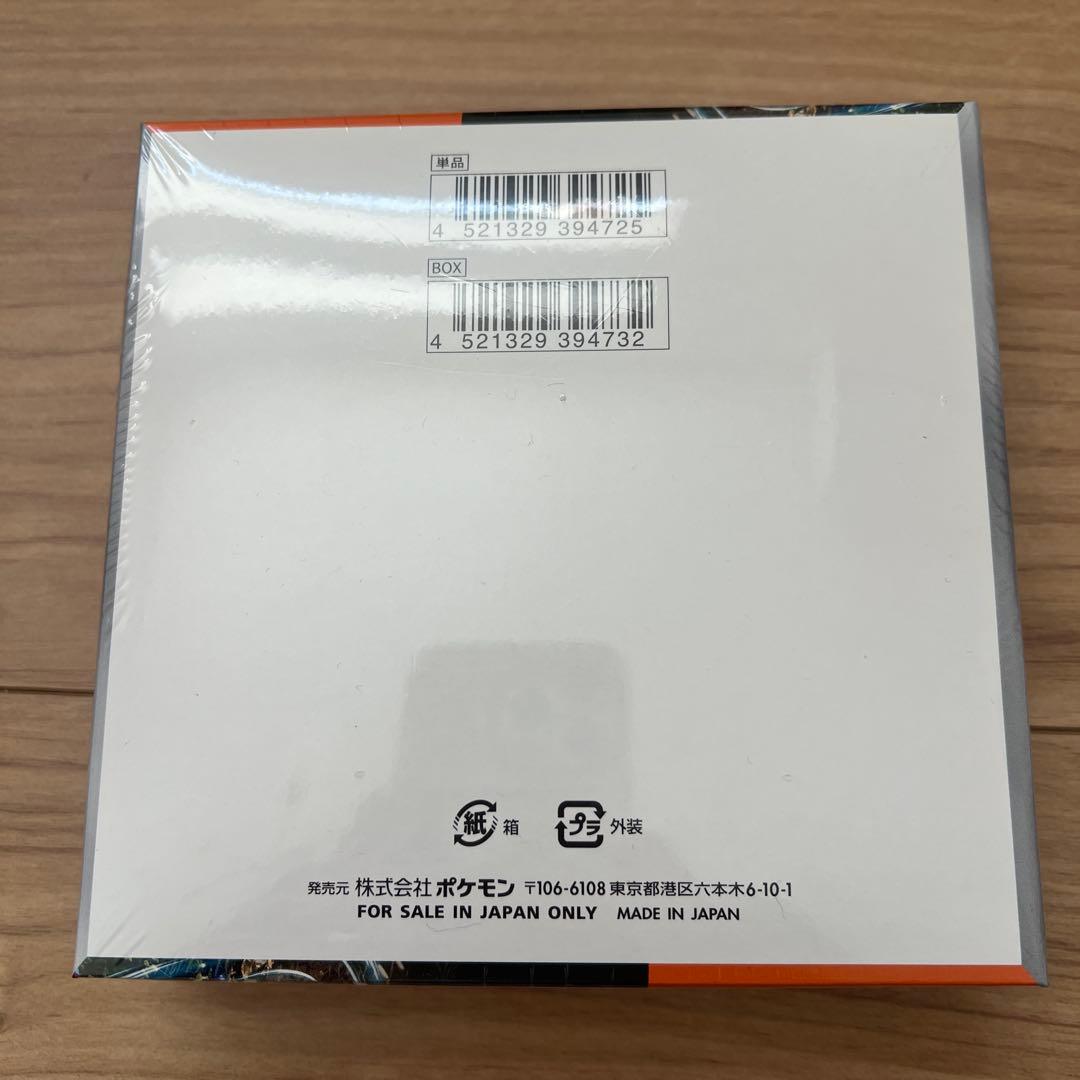 ポケモンカードゲーム 古代の咆哮 BOX シュリンク付き 1BOX - メルカリ
