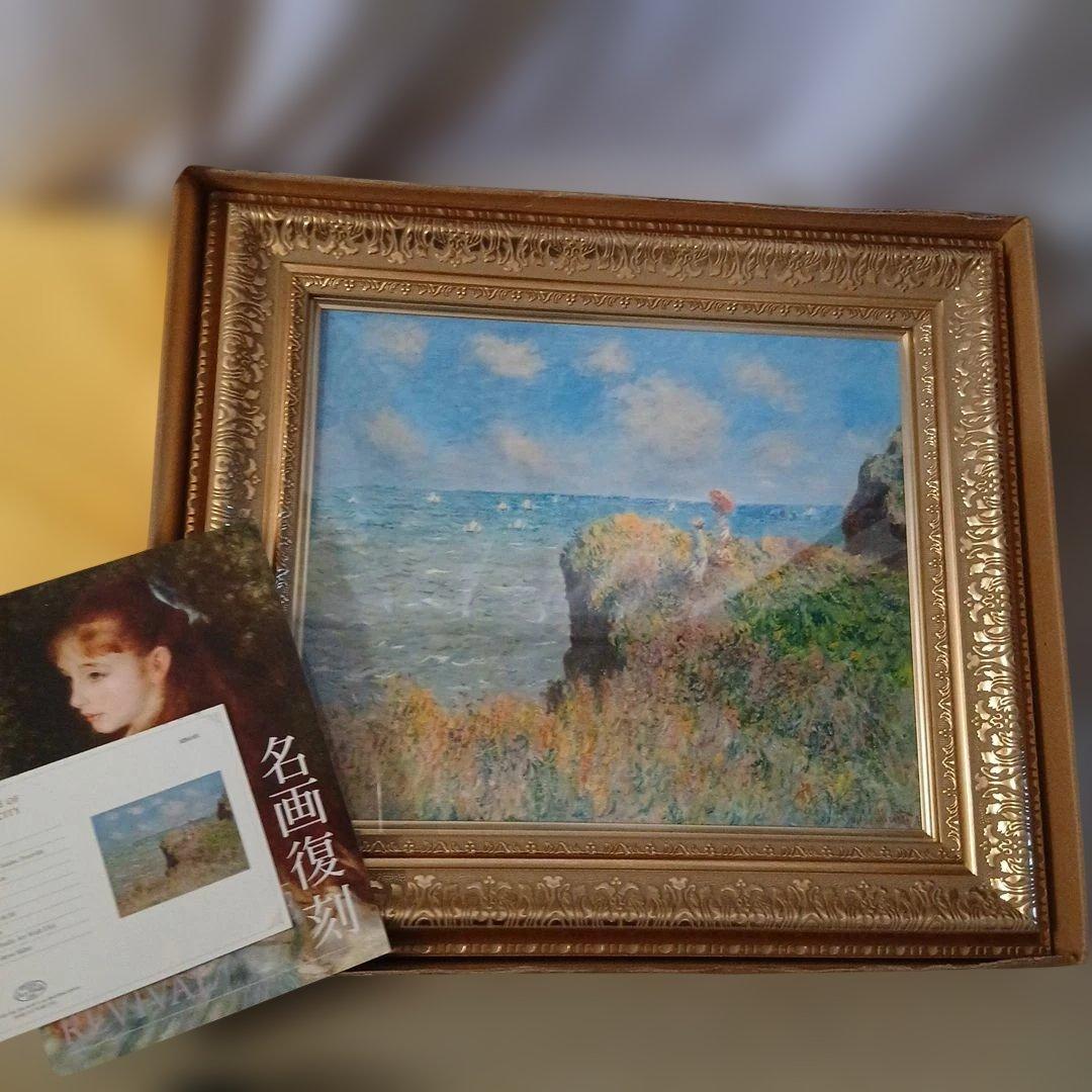 未使用☆モネ プールヴィルの断崖の上の散歩 名画復刻 証明書有 三越限定品 無料壁紙】クロード・モネ「プールヴィルの断崖の上の散歩 (1882