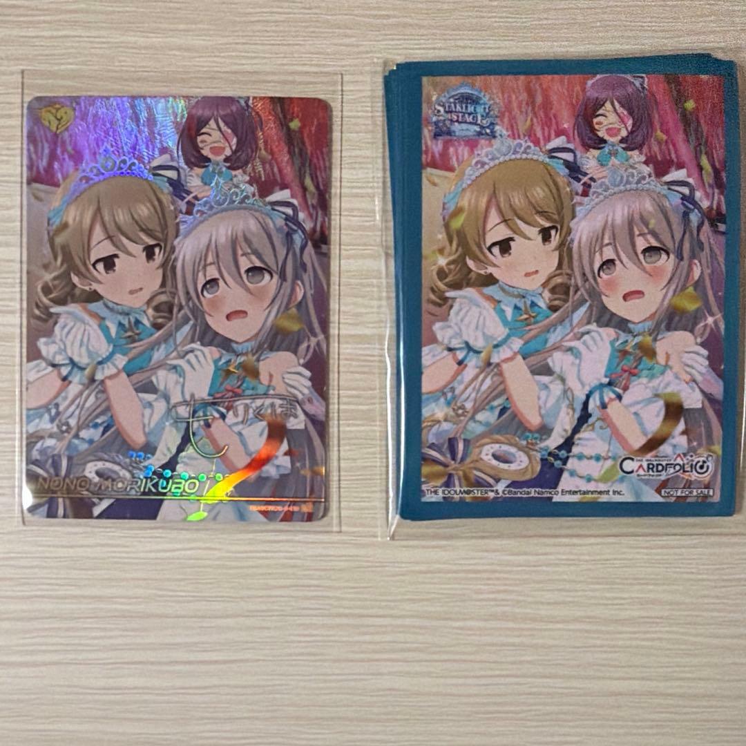 森久保乃々　星輝子　早坂美玲　カードフォリオ　MR