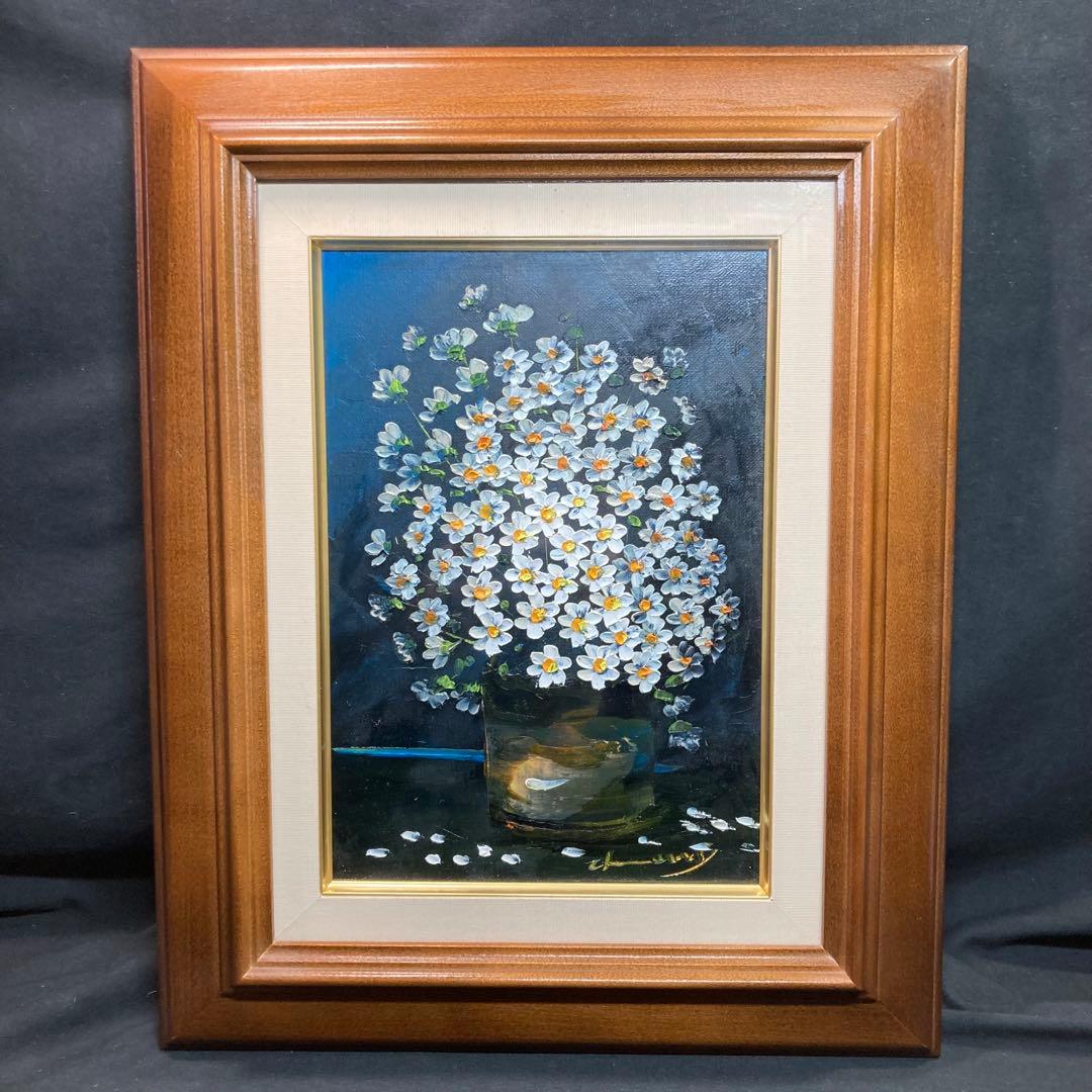 【美品】桜木稔作 『高山植物 銀ろう梅』平成十一年十一月七日