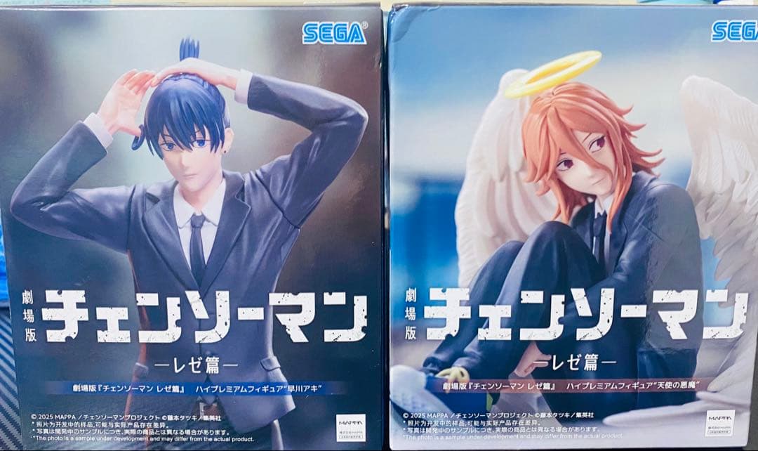 チェンソーマン レゼ篇 ハイプレミアムフィギュア 早川アキ 天使の悪魔