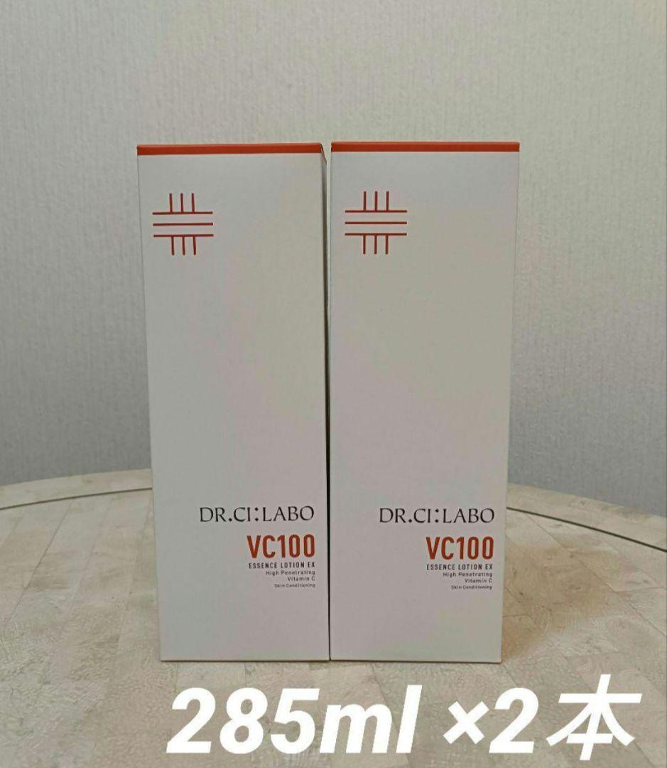 VC100エッセンスローションEX 285mlポンプタイプ×2本