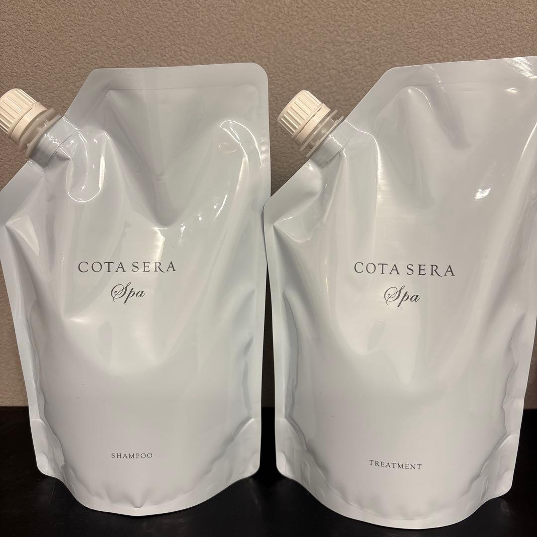 送料無料　コタセラ　スパシャンプー　トリートメント　セット　詰め替え