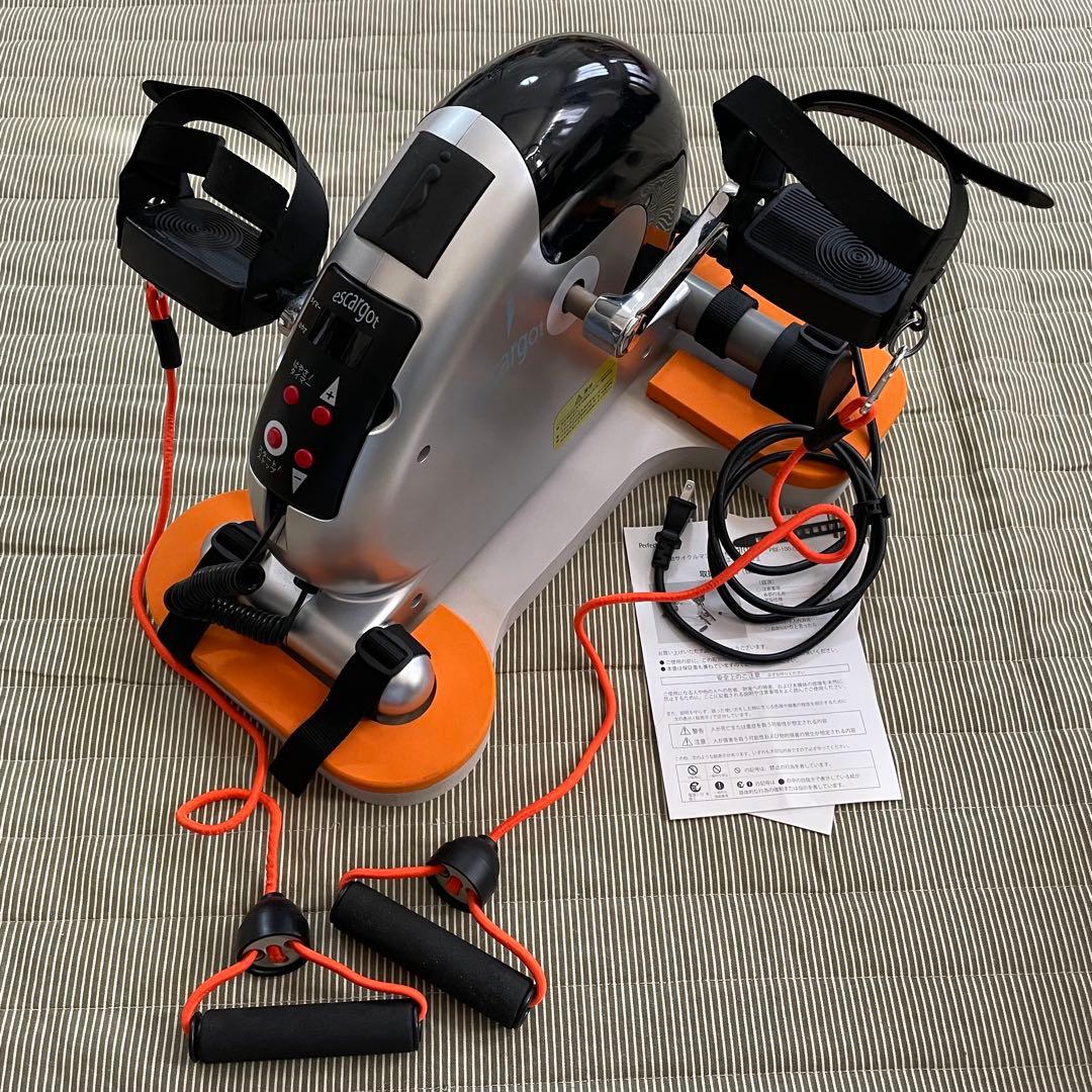 電動サイクルマシン エスカルゴII(escargot)　PBE-100 動作確認