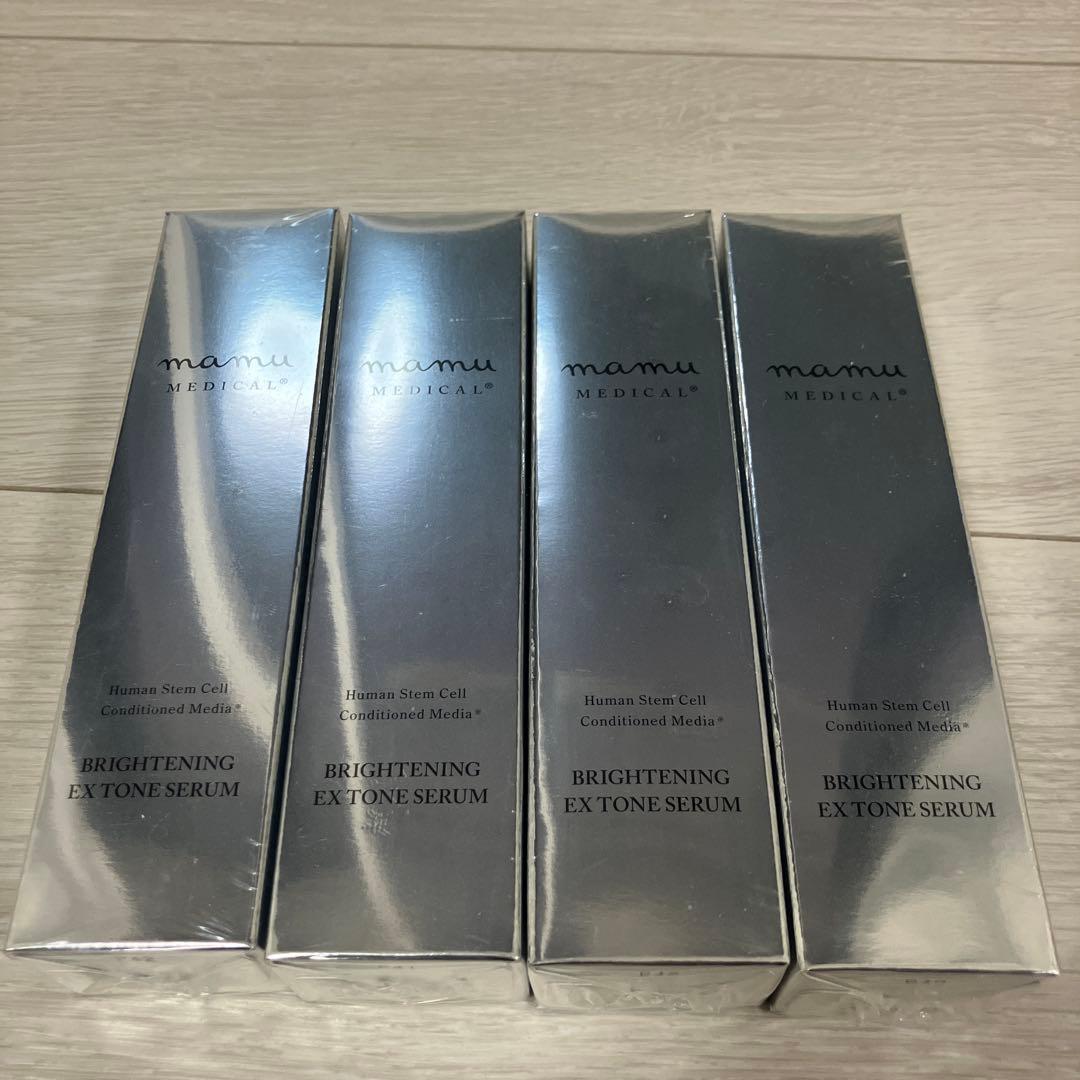 mamu マム ブライトニングEXトーンセラム