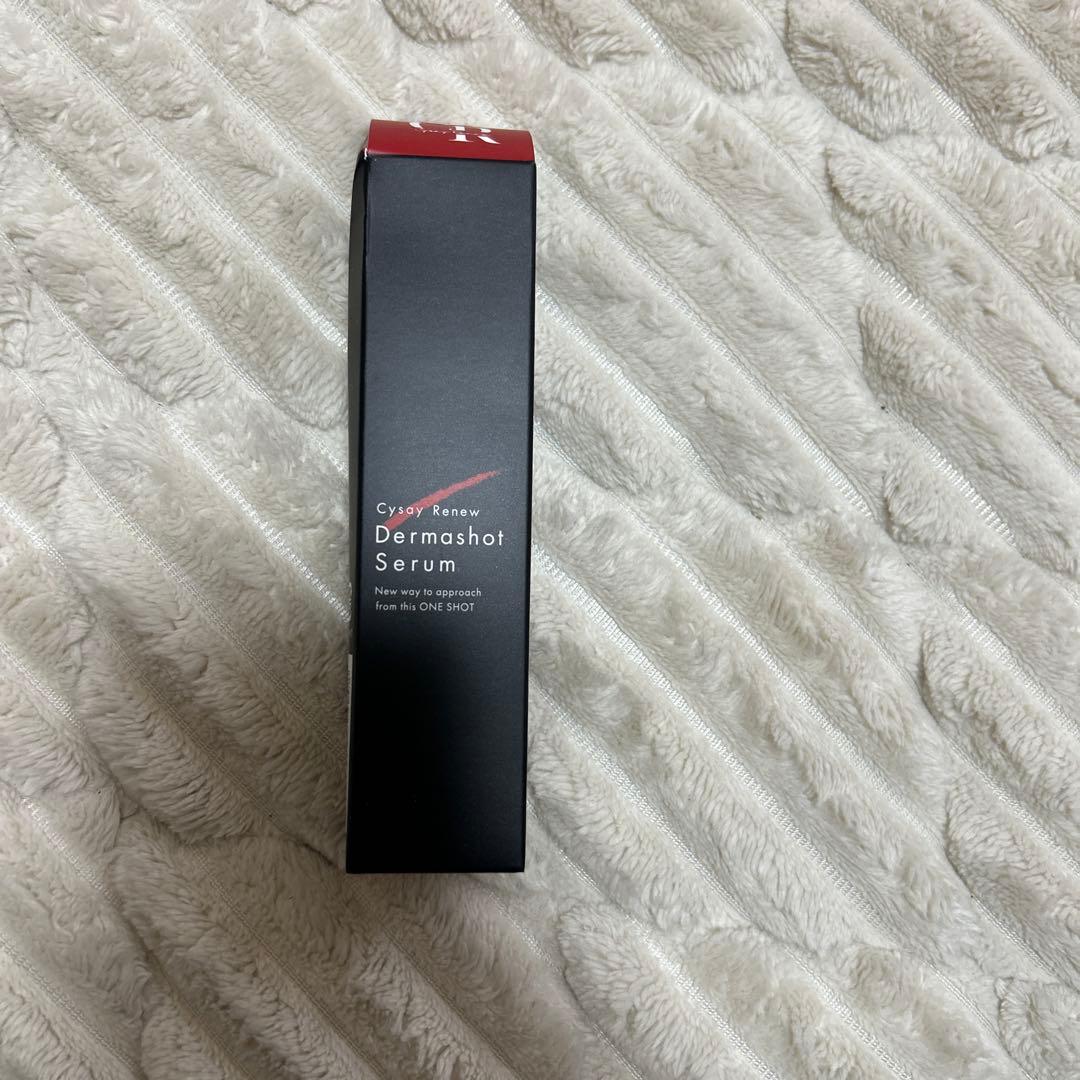 【即発送】【新品】ダーマショットセラム☆YouTubeでも大人気！2本セット！