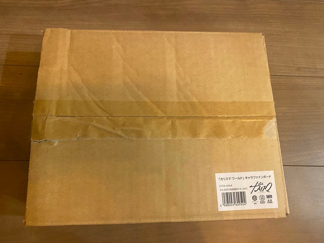 カリスマワールド キャラファインボード