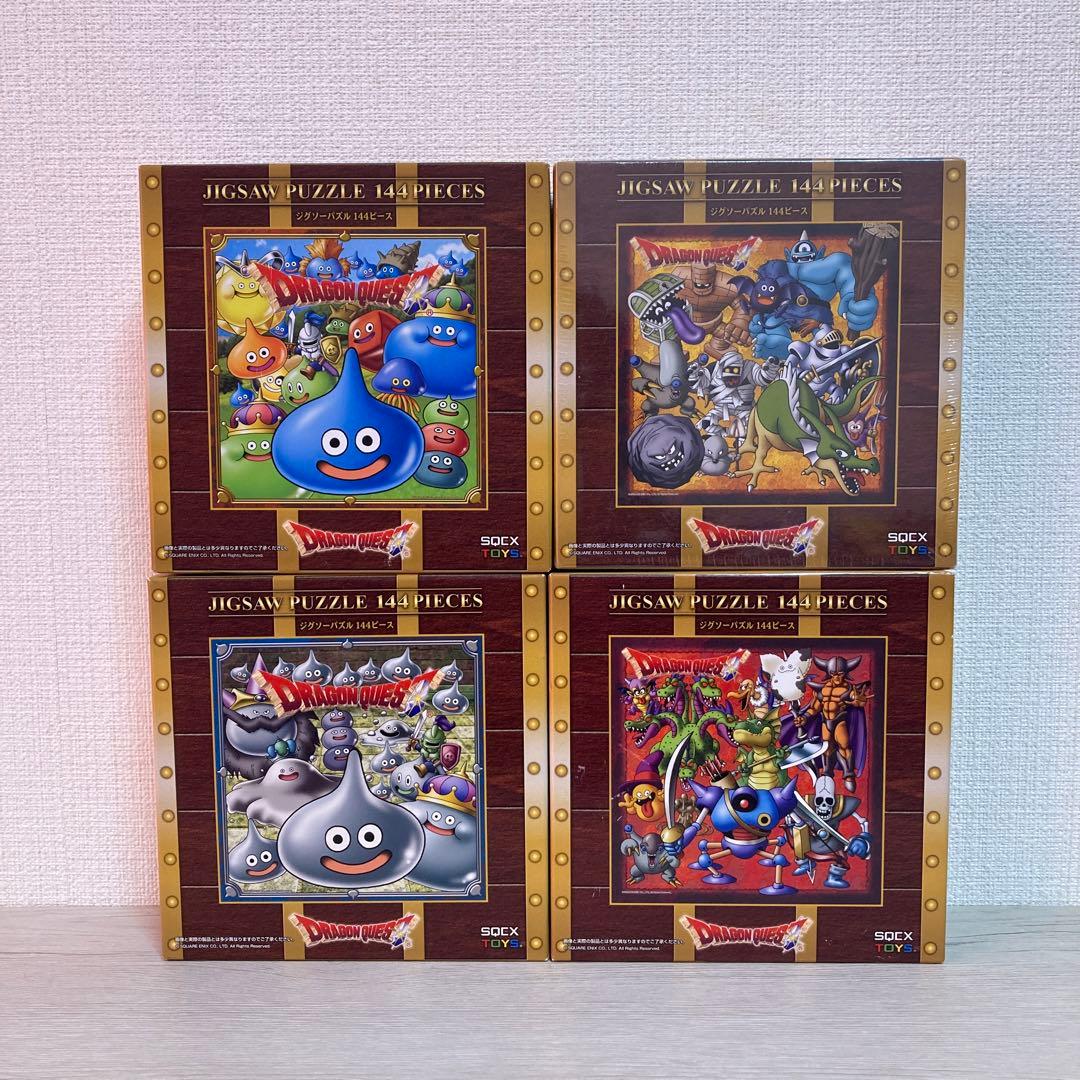 ドラゴンクエスト144ピース　パズル　セット