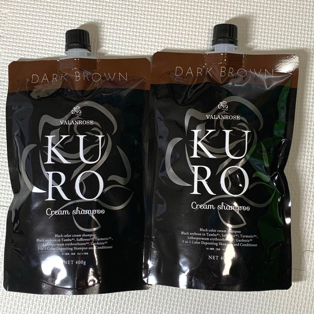 【未使用】VALANROSE KUROクリームシャンプー ダークブラウン400g