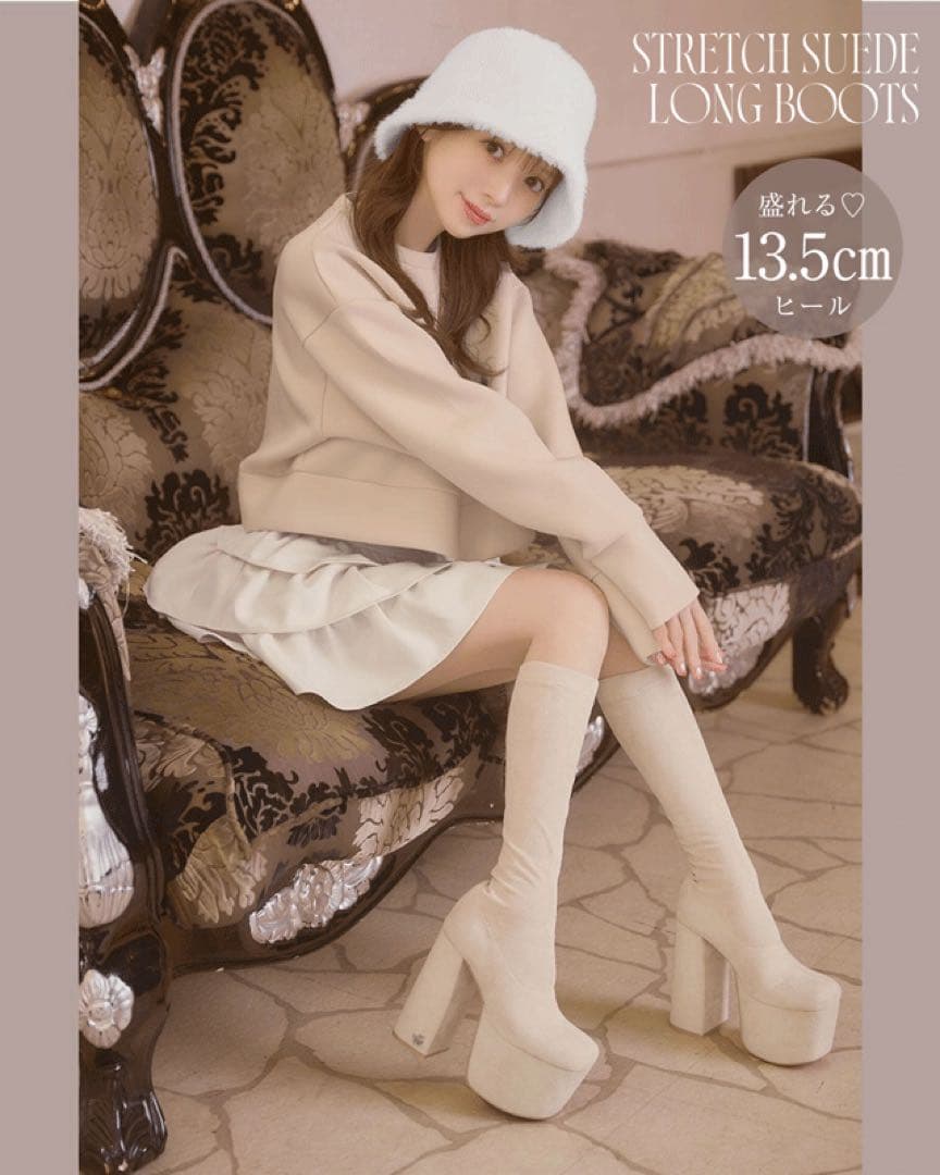 ミシェルマカロン 美脚ロングブーツ ベージュ／Mサイズ