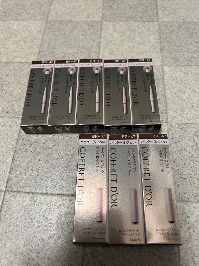 アイブロウペンシル レフィル5本、パウダーレフィル3本セットBR-47