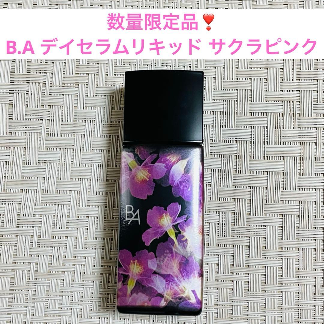 未使用に近いB.A デイセラムリキッド サクラピンク