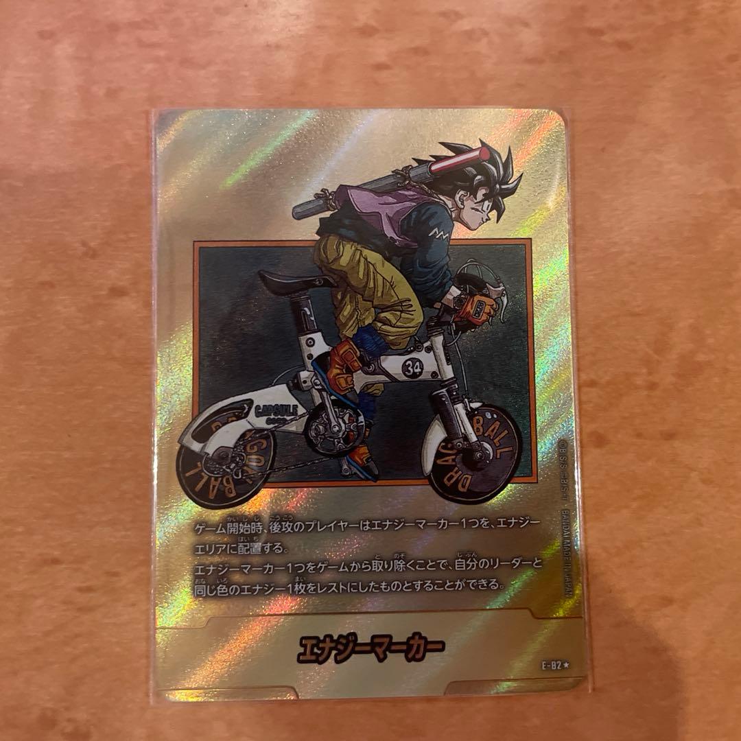 ドラゴンボールカードゲーム　エナジーマーカー金　E－82 パラレル　オマケ３枚付