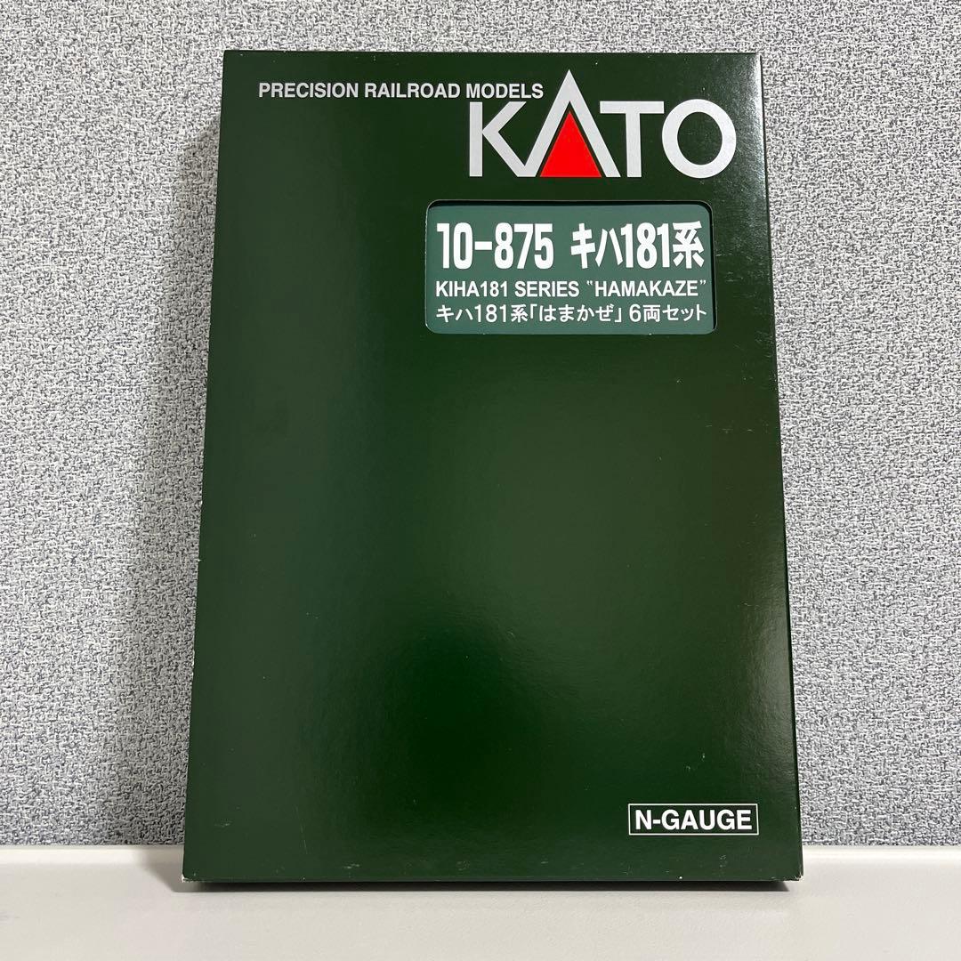 KATO 10-875 キハ181系「はまかぜ」6両セット