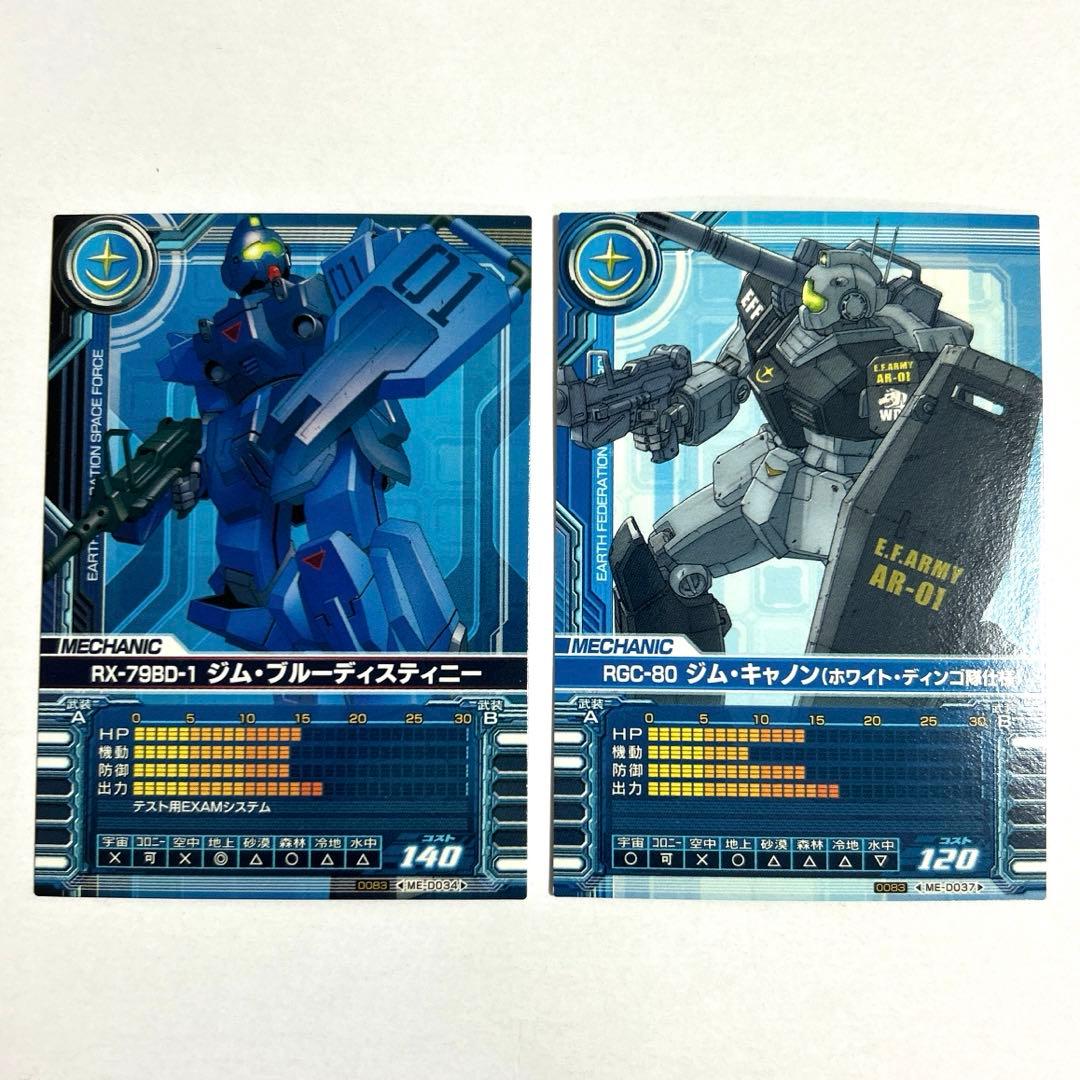 美品 機動戦士ガンダム カードビルダー 2枚セット - メルカリ