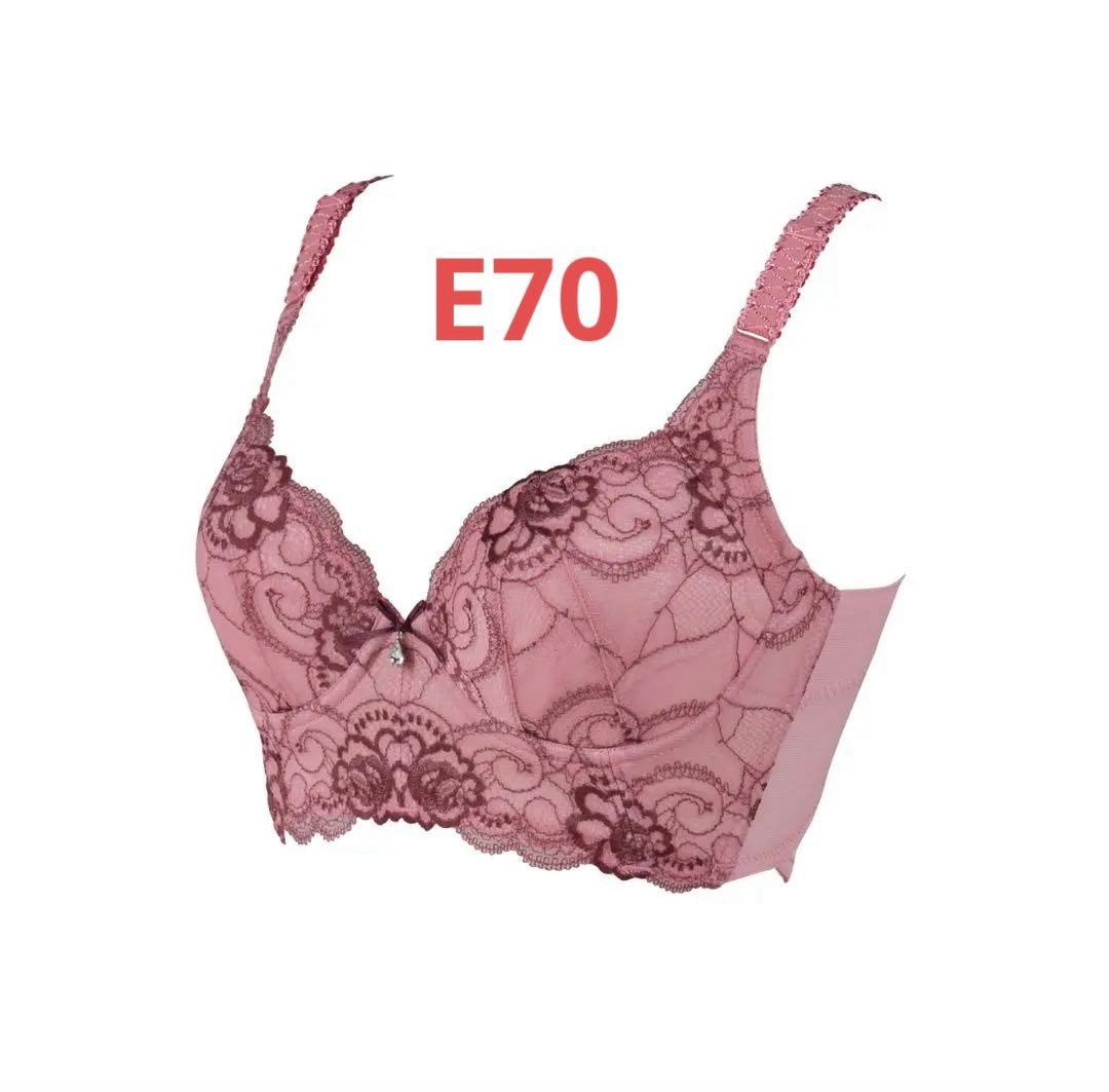 ナウクチュール　ブラジャー　E70