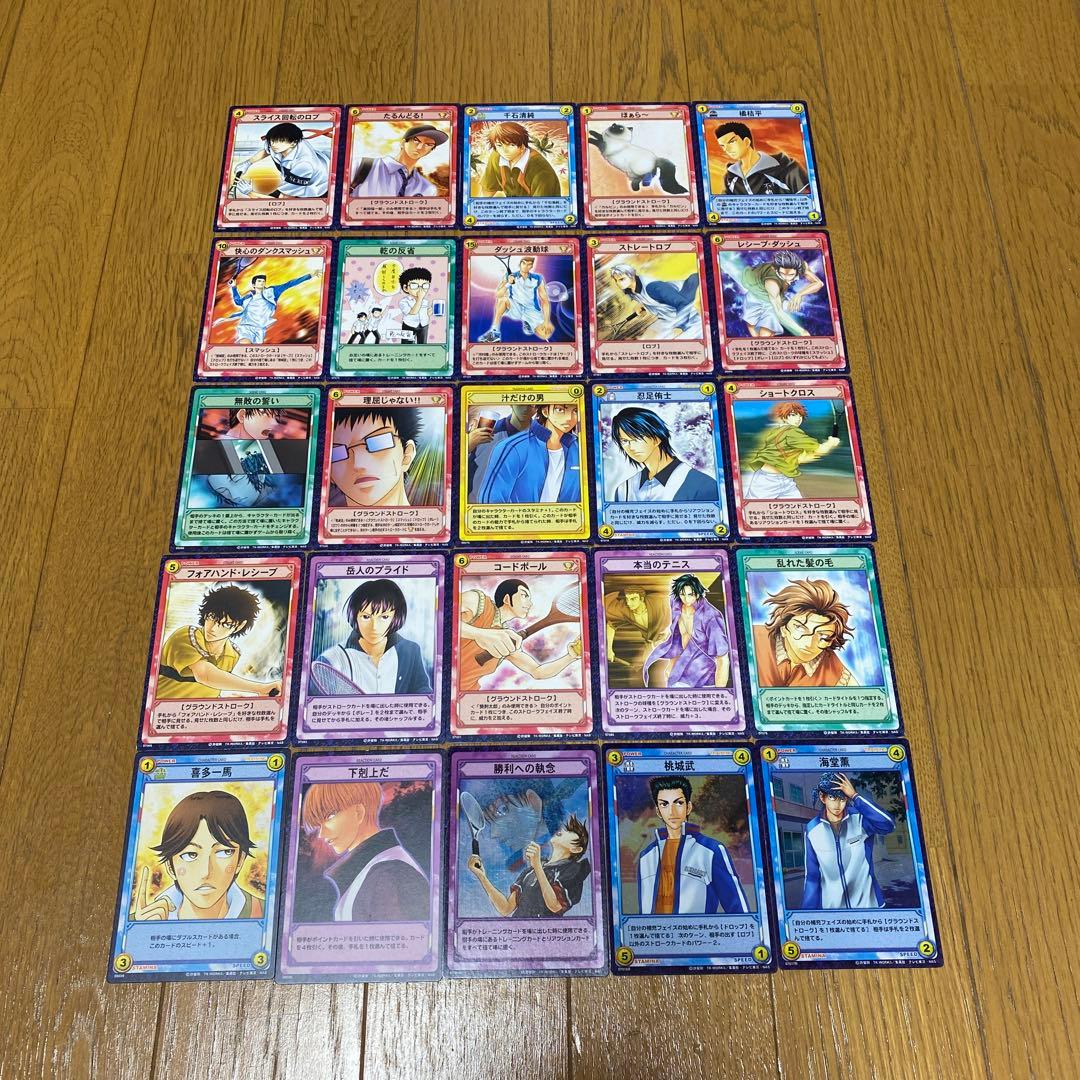 テニスの王子様 テニプリ カード カードゲーム トレカ まとめ売り 25枚