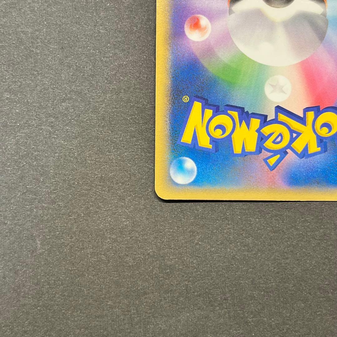 ルカリオ Lv.41 012/016 乱戦！ポケモンスクランブル - メルカリ