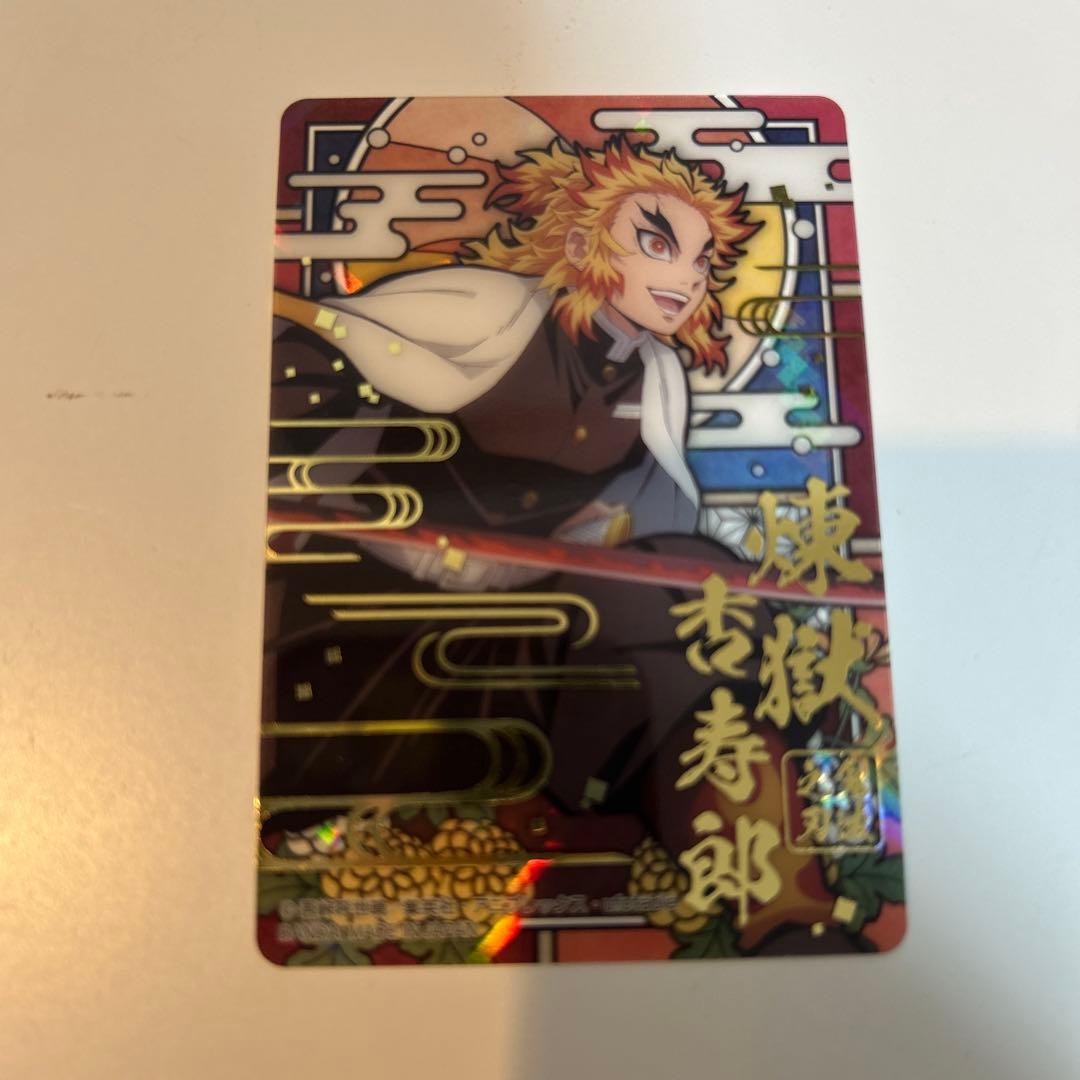 ステンドグラスカード 煉獄杏寿郎