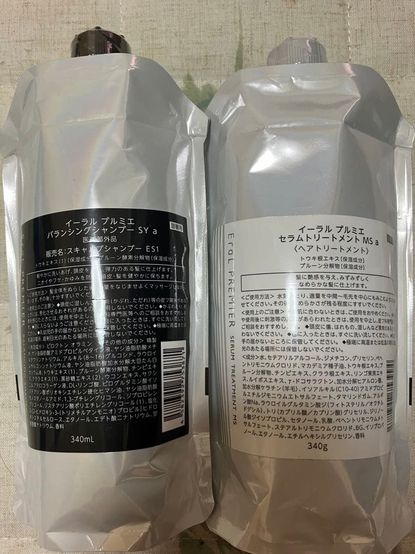 イーラルプルミエ　シャンプー&トリートメント　詰替用セット