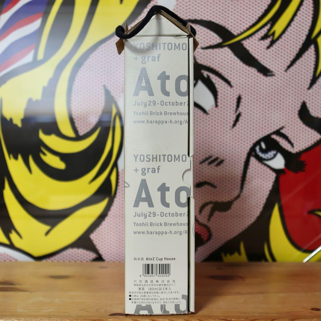 奈良美智 × 六花酒造 「A to Z」展覧会限定 カップ日本酒3点セット